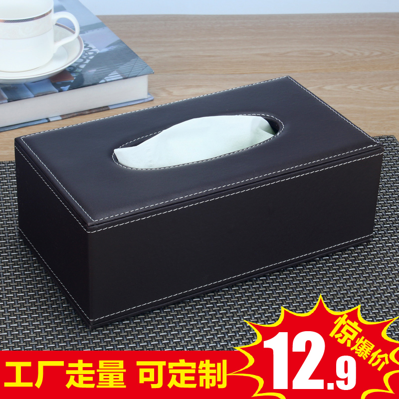 ★迈唯迪 车载纸巾盒 6.8元(需用券)