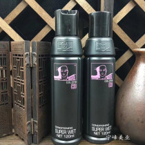 Cloud gel water styling hair care gel water 120ml styling water