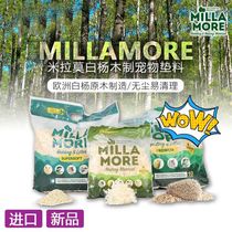 (Limited time offer)Miramo pet wood grain sawdust wood chips Aspen hamster Bear flower branch mouse Chinchilla litter