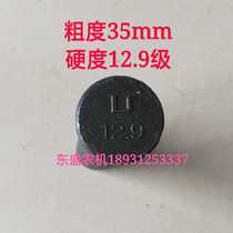 Positioning pin Flat head with hole M35mm cylindrical positioning pin T-pin Steel pin Modulation pin