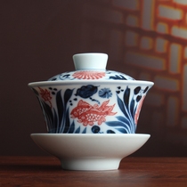 Imitation Yuan Qinghua glaze Red hand-painted fish and algae pattern Gaiwan Jingdezhen antique antique ceramics Antique handmade tea set