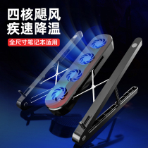 Laptop radiator cooling cooling artifact Air-cooled air supply ventilation bracket Ultra-thin cooling booster 15 6 folding portable base Silent cooling fan air supply low noise