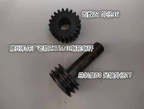 ZXTM40 drilling and milling machine turbine worm gear Tengzhou Machine Tool Factory old zxtm40 drilling milling boring and grinding machine lifting