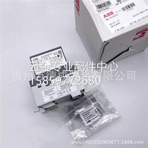 UMC100 3 UC motor control unit 1SAJ530000R1100 motor controller ABB