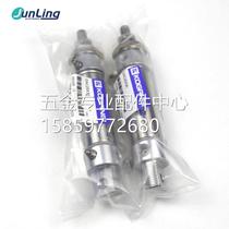 KOGANEI Small Jinjing DAC25X 30 Slim Cylinder spot map