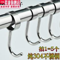 304 stainless steel sleeve hook through round pipe adhesive hook movable circle hook S hook kitchen hanging rod adhesive hook 16 19 25