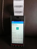 Barcode printer gun type entry and exit label printer pda scan code warehouse print all-in-one printing machine