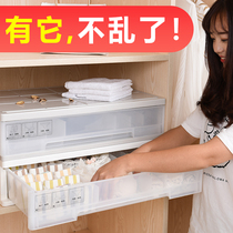Put underwear underwear storage plaid three-in-one drawer style socks separation wardrobe dormitory finishing storage artifact