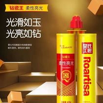 Huangs Craftsman sewing agent flexible bright light RK60S fake one compensation ten waterproof anti-fouling package construction price