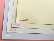 10 sheets of drawing paper 160-240 grams yellowing A0A1A2 Engineering drawing paper Architectural design drawing paper