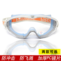 Windproof mirror protective eye cover labor protection eye mask anti-impact eye mask anti-splash PC protective glasses anti-sand glasses