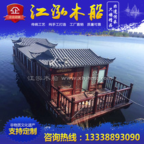  Wooden boat Painting boat Large antique water catering boat Scenic area FRP wooden house Electric sightseeing tourist boat