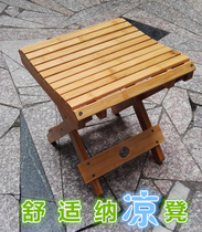 Folding stool stool portable diao yu deng tourism stool childrens stool small round stool bamboo shi mu deng bench mount