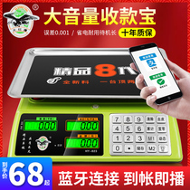 Big red eagle electronic scale Commercial voice pitch accuracy charging 30kg household small 0 01 precision market vegetable scale