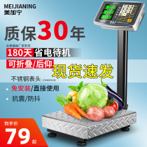 Meijanning 300kg electronic scale Commercial small electronic weighing table scale Pricing scale Kg weighing scale Household scale