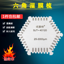 High precision stainless steel hexagonal wet film comb paint coating wet film thickness gauge comb wet film card wet diaphragm