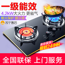 Gas stove Double stove Household natural gas stove Desktop infrared gas stove Embedded liquefied gas stove