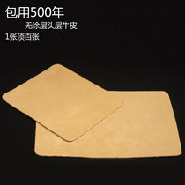 500 years old leather mouse pad for bags first layer cowhide mouse pad sweat-absorbing environmentally friendly formaldehyde-free durable and comfortable