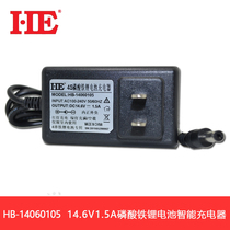 HE smart 4 string 3 2V 14 6V lithium iron phosphate battery charger 2A 3A 5A 15A 20A