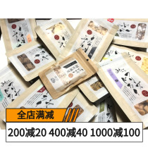 Spot (Institute of Potatoes) Japanese Ranch Michinoku Farm freeze-dried zero-eating horse chicken fish Bernardo