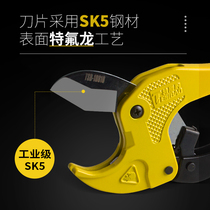 Universal water pipe knife PVC cutting knife weak electric pipe cutting PPR water pipe pliers Aluminum plastic fast cutting knife 0-42mm fast cutting