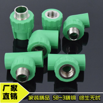 ppr water pipe fitting joint 4 points 20 direct elbow tee 6 points inner wire outer wire thickened household hot melt Green