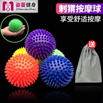 Queens playground Pelvis Gymnastics training Hedgehog Fascia Massage Ball Sports Fitness Reflexology Sole Plantar Relaxing Ball Muscle