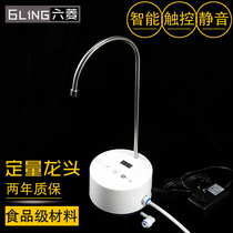 2-point tea table Coffee table Direct drinking faucet Automatic off faucet Quantitative water faucet Pure water machine control faucet
