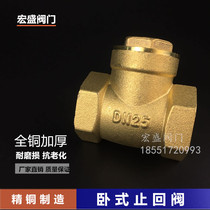 All copper horizontal vertical flat check valve check valve check valve water pump valve bottom valve 4 minutes 6 minutes 1 inch