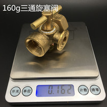 High pressure thickened copper three-way cock boiler pressure gauge three-way cock valve two-way cock valve