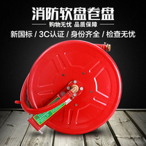 Self-rescue national standard fire reel water pipe hose 20 25 30m fire hydrant box water pipe water belt water dragon coil pipe