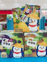 Little Robbie Fruit Bar Baby Snacks Baby Healthy Snacks Without Adding Pigment 19g * 30 Bar Buy 4 Get One Free