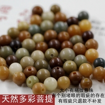 Natural Bodhi colored beads round beads natural uncolored colorful with beads preparation accessories