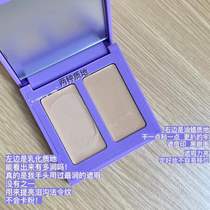 Yong Zai Leo Recommended ~ Mcom Eyes Corset Blemish bicolor to cover spot Acne Print Black Eye Circles of Black Eye Circles