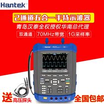  Qingdao Hantai DSO1072E DSO1102E DSO1152E DSO1202E multi-function oscilloscope