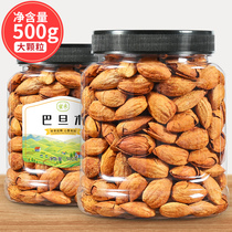 Three squirrels new goods hand-peeled Badamu large particles 500g nuts canned large almonds Badamu dried fruit snacks
