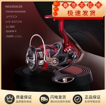 DAIWA Da Yiwa 21 New Red Label FUEGO LT Inclined Micro Double Cup Spinning Wheel Haidiao Road Subwheel