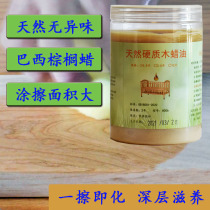 No odor food grade solid wood wax oil indoor solid wood furniture transparent wood varnish hard wood wax anti-corrosion