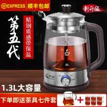 Cooking Tea Instrumental Home Fully Automatic Steam Spray Steamed Tea Machine Glass Tea Wellness Pot Insulation Electric Cooking Tea Stove Suit