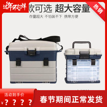 Strong multifunctional road box fishing box tool box fishing gear box road sub bait box rock fishing box sea fishing box