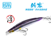 New brand Blue Flag Fish ballister Far Drops Water Floating Mino Full Swimming Layer Lujah Bait Teething Bass Carp Bait Fish Bait Fish Bait Fish Bait Fish Bait Fish Bait Fish Bait Fish Bait Fish Bait Fish Bait