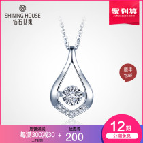 Diamond family classic love heart-moving 18K gold diamond necklace female pendant group set with double diamond water drop shape