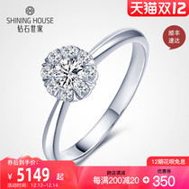 Diamond family flower-shaped diamond ring female white 18K gold-bearing diamond ring