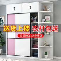 Wardrobe Household bedroom solid wood sliding door locker Simple modern small apartment sliding door large wardrobe Simple cabinet