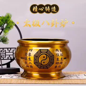 铜香炉8吋-铜香炉8吋促销价格、铜香炉8吋品牌- 淘宝