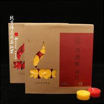 Mingde butter lamp plastic shell 4 hours 100 lotus flower Buddha lamp smokeless environmental protection natural butter lamp