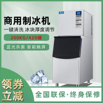 Ice maker 420 lbs Commercial large 25-200kg Milk Tea Shop Small Fully Automatic Ice Block Making Machine