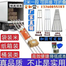 Unloading artifact Fluent strip pulley bagged carton frozen goods handling equipment Unpowered galvanized slide with the car under the goods