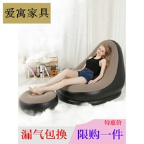Bedroom home single air cushion bed air recliner lazy chair Leisure outdoor convenient inflatable sofa Net Red
