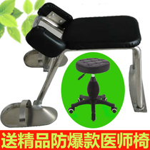 Osteosetting chair chiropractic reduction chair lumbar vertebra cervical reduction bench osteopedics osteopedics